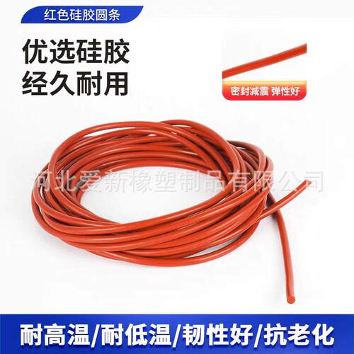 耐温硅胶实心圆条硅胶密封条透明硅胶条防水密封条φ1-10mm现货