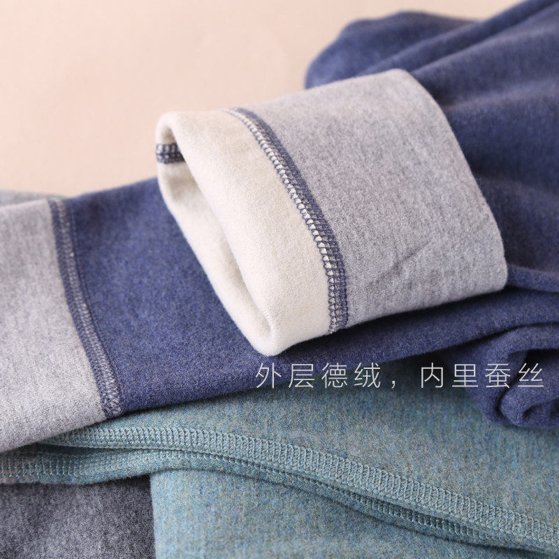 男童德绒保暖裤内穿春秋款蚕丝薄款秋裤单条贴身无骨小中大童儿童,童装/婴儿装/亲子装,保暖裤,淘宝优惠券,粉丝福利购,淘宝优惠卷