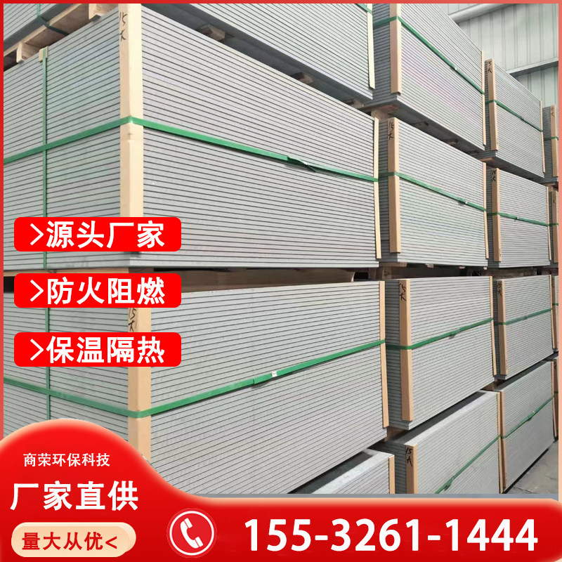 高密度纤维水泥板隔墙板墙基础防火板水泥压力板无石棉纤维水泥板,基础建材,硅钙板/水泥板,淘宝优惠券,粉丝福利购,淘宝优惠卷