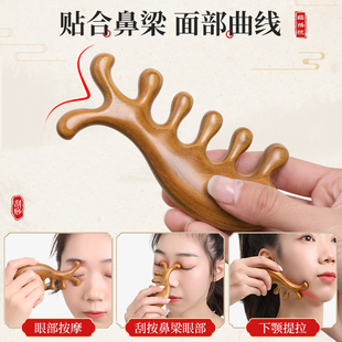 头部经络按摩头皮梳子绿檀木五指多功能脸部颈部头疗穴位头发专用