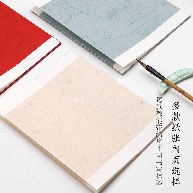 宣纸册页空白毛笔书法加厚蜡染折页古风小楷抄临摹册子折子折页书,文具电教/文化用品/商务用品,宣纸,淘宝优惠券,粉丝福利购,淘宝优惠卷