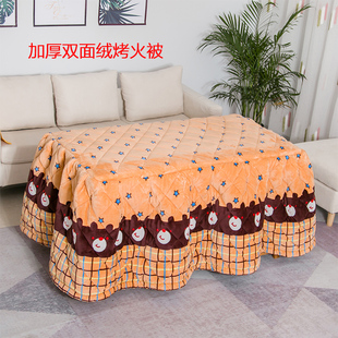 1.2米长方形烤火罩子烤火桌罩套烤火架被罩1.5米加厚烤火被子家用