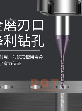 柄3钨钢合金钻头 2.91 2.92 2.93 2.94 2.95 2.96 2.97 2.98 2.99