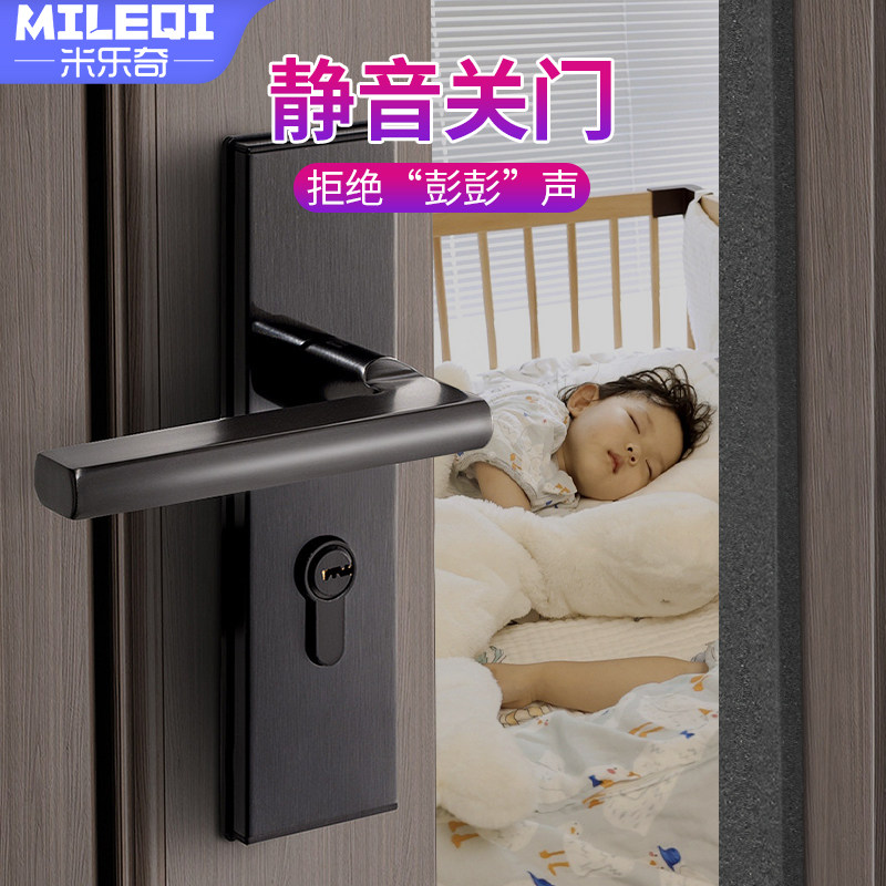 房门隔音密封条门缝吸音门框门底防尘海绵条防风玻璃门窗密封胶条,基础建材,门/墙/窗隔音贴,淘宝优惠券,粉丝福利购,淘宝优惠卷