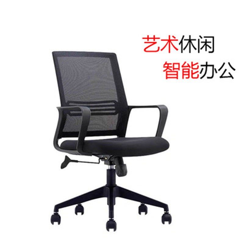 简约透气网布职员椅办公升降转椅家用电脑椅洽谈椅电脑座椅会议椅,商业/办公家具,办公电脑椅/职员椅,淘宝优惠券,粉丝福利购,淘宝优惠卷