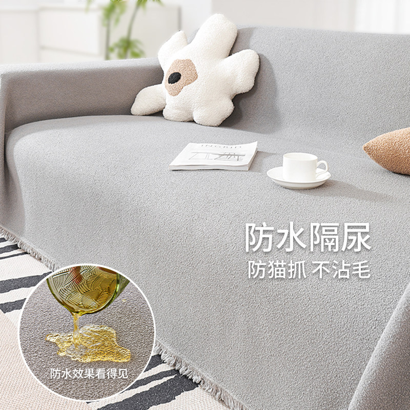 防水沙发盖布沙发巾一整张四季通用沙发套罩新款2024防滑沙发垫,居家布艺,沙发垫,淘宝优惠券,粉丝福利购,淘宝优惠卷