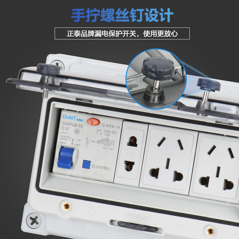 防水小配电箱室外开关盒防雨塑料壳体明装家断路器空开户外电箱盒,电子/电工,强电布线箱,淘宝优惠券,粉丝福利购,淘宝优惠卷