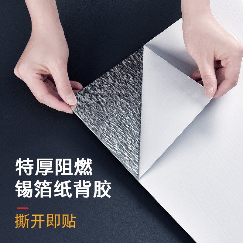 仿瓷砖贴纸遮丑破损补洞墙面装饰防水3d立体仿大理石材铝塑板墙贴,家居饰品,软装墙贴,淘宝优惠券,粉丝福利购,淘宝优惠卷