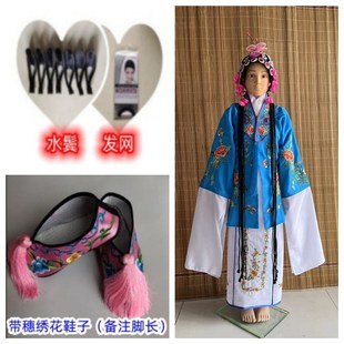 新款儿童俏花旦演出服京剧戏曲中国风昆曲豫剧学生团体水袖表演服