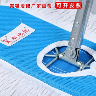 清尘美容地拖尘推拖把平板棉线拖布加厚大号排拖加厚杆质保1年