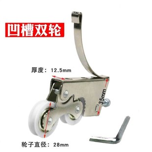 移门凹轮玻璃隔断门推拉衣柜木门浴室双子轮轨道滚轮移门滑轮双轮