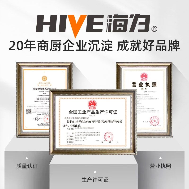 大功率商用电磁炉食堂电磁大锅灶大型电磁灶电炒锅牛羊肉电熬汤锅,厨房电器,商用立式电磁炉/电陶炉,淘宝优惠券,粉丝福利购,淘宝优惠卷