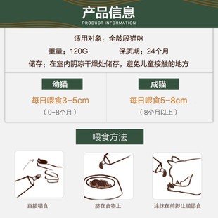 红狗化毛膏120g猫咪营养膏宠物去毛球膏幼猫成猫吐毛球补钙微量