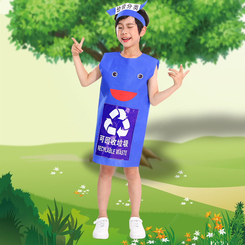 儿童表演服环保走秀服垃圾桶创意演出服学校亲子服装垃圾分类装,童装/婴儿装/亲子装,儿童演出服,淘宝优惠券,粉丝福利购,淘宝优惠卷