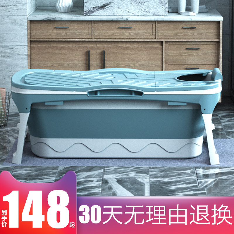 成人折叠沐浴桶大人泡澡桶家用浴缸洗澡桶儿童洗澡盆全身泡澡神器,家庭/个人清洁工具,沐浴桶/沐浴盆,淘宝优惠券,粉丝福利购,淘宝优惠卷