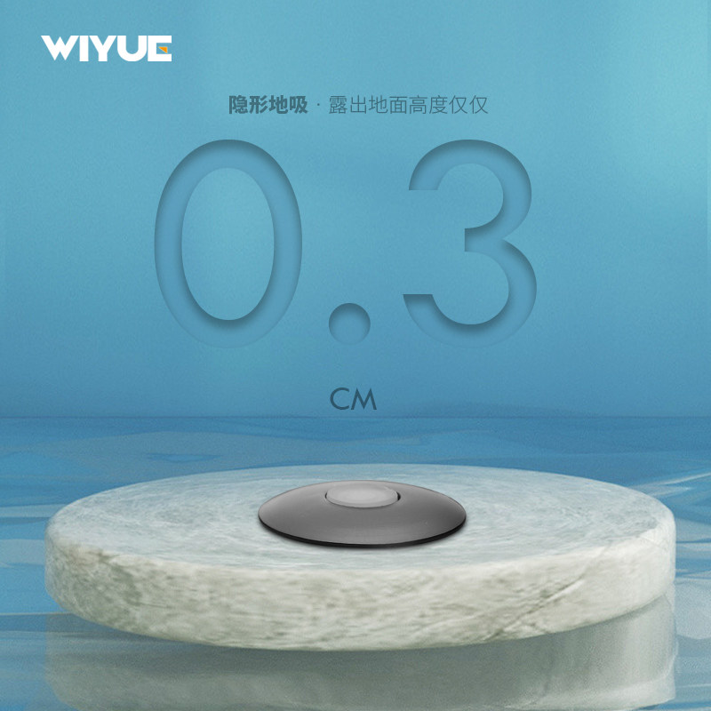 威跃隐形门吸强磁木门卫生间房门防撞隐藏式门挡门碰门阻静音地吸,基础建材,门吸,淘宝优惠券,粉丝福利购,淘宝优惠卷