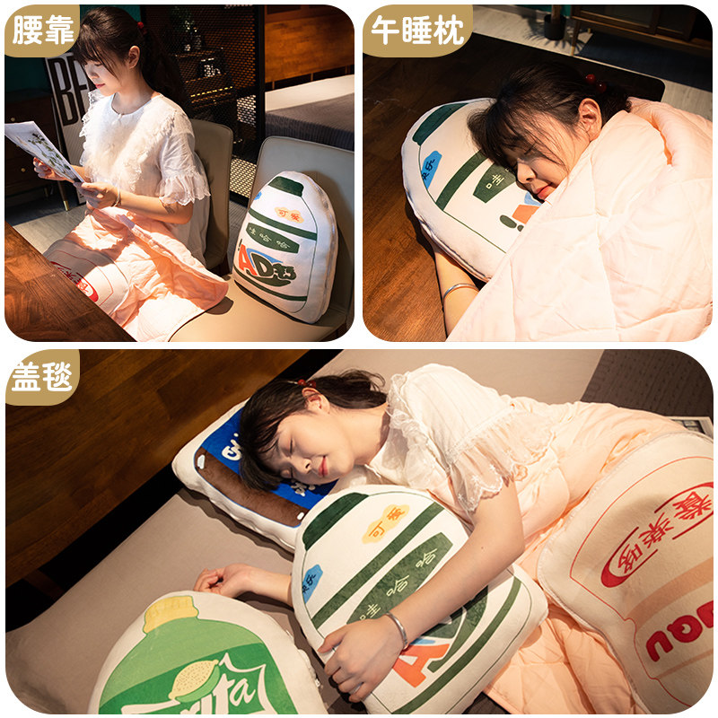 抱枕被子两用办公室午睡枕头汽车靠垫沙发靠枕睡觉空调毯子二合一,居家布艺,抱枕被,淘宝优惠券,粉丝福利购,淘宝优惠卷