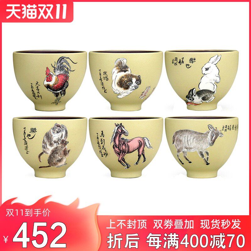 指间陶艺精品紫砂品茗杯纯手工十二生肖杯主人杯功夫茶杯小单杯子