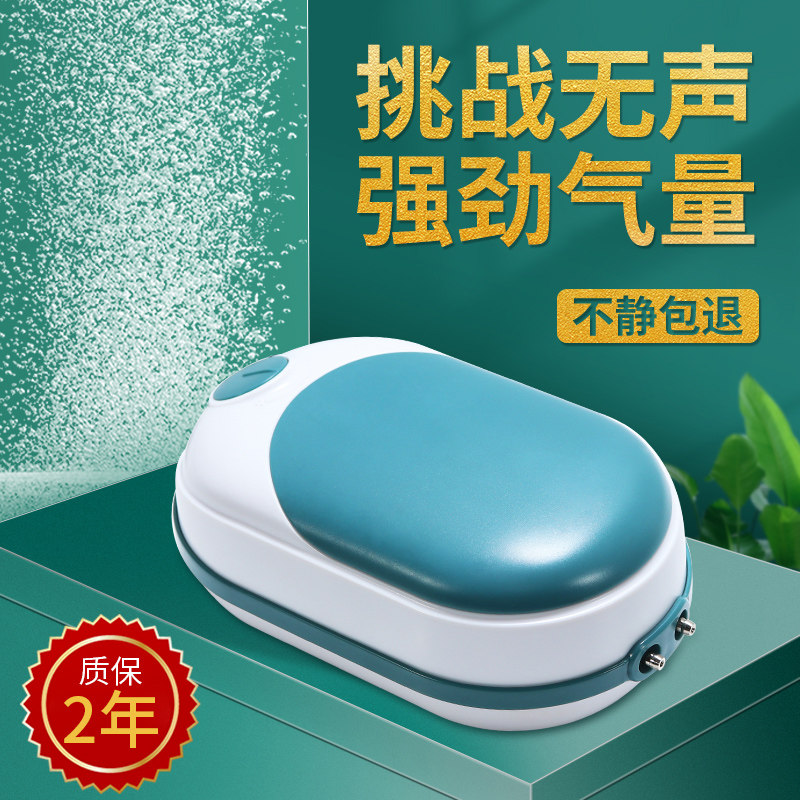 鱼缸氧气泵家用超静音增氧机双孔养鱼打氧机小型家用增氧器充氧,宠物/宠物食品及用品,冲氧泵,淘宝优惠券,粉丝福利购,淘宝优惠卷