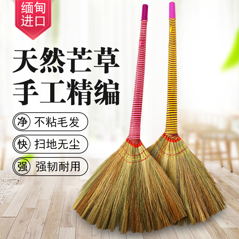 高粱扫把家用手工编织天然芒草扫帚老式农村工厂庭院环卫高粱苗扫