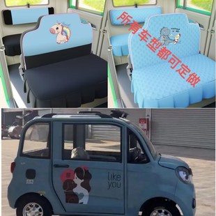 新款盛昊A2电动三轮车电动四轮车座套坐垫套座椅套专用全包围布艺