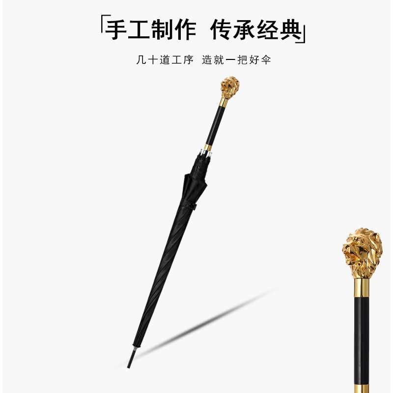英伦风绅士男雨伞创意动物头复古长柄自动伞大号双人商务高端定制,居家日用,伞,淘宝优惠券,粉丝福利购,淘宝优惠卷