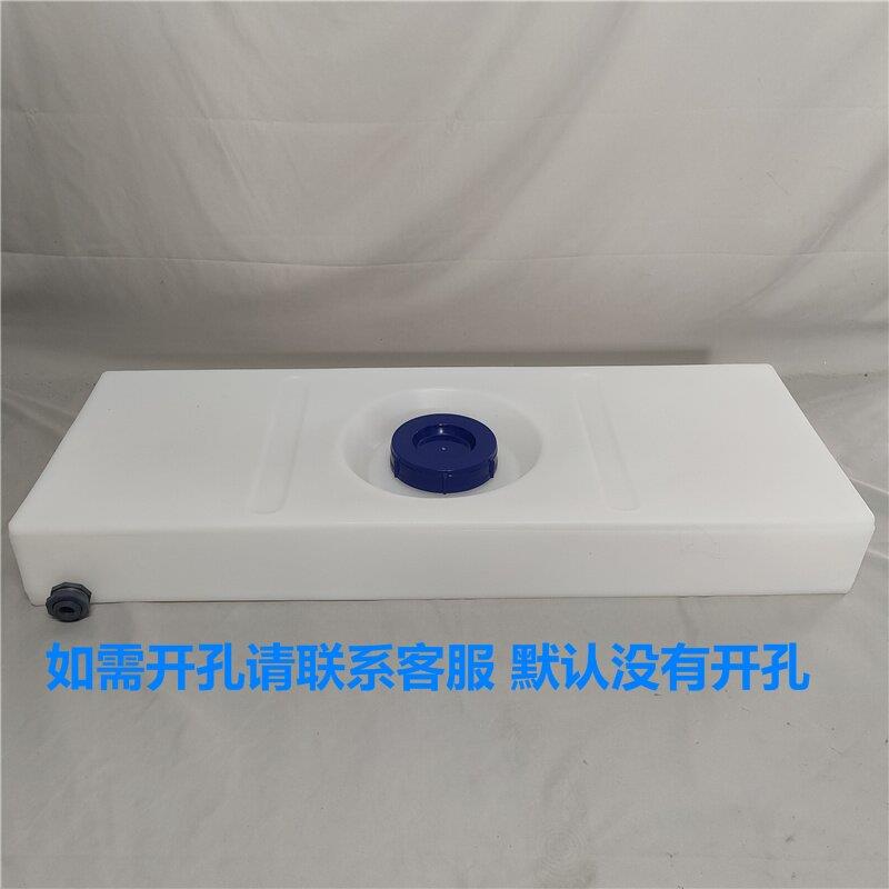 加厚车顶行李架80斤矮长方形塑料水箱车底盘塑胶水桶40L床车改装