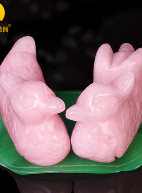 粉水晶鸳鸯摆件一对天然粉晶芙蓉石比翼鸟工艺品卧室床头新婚礼品