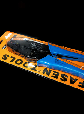 热缩端子压线钳HS-40J多功能压接钳O型U型绝缘端子接线器手动接线