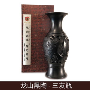 山东非遗特产 龙山文化 黑陶工艺品三友瓶家居摆件纯手工送礼收藏