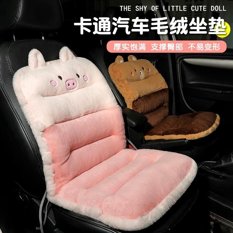 汽车坐垫冬季车载座椅座套毛绒一体垫子女生冬天后排座垫四季通用,汽车用品/电子/清洗/改装,通用座套/座垫,淘宝优惠券,粉丝福利购,淘宝优惠卷
