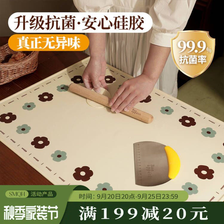 揉面垫加厚食品触级硅胶家用和面擀面包子馒头烘焙防滑加大号面板