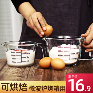 创得牛奶杯耐热玻璃刻度杯子微波炉加热奶杯量杯家用儿童早餐杯