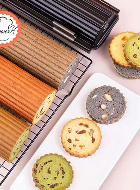 风和日丽年轮吐司模具 不沾带盖吐司盒花型 MY20241商用吐司模具