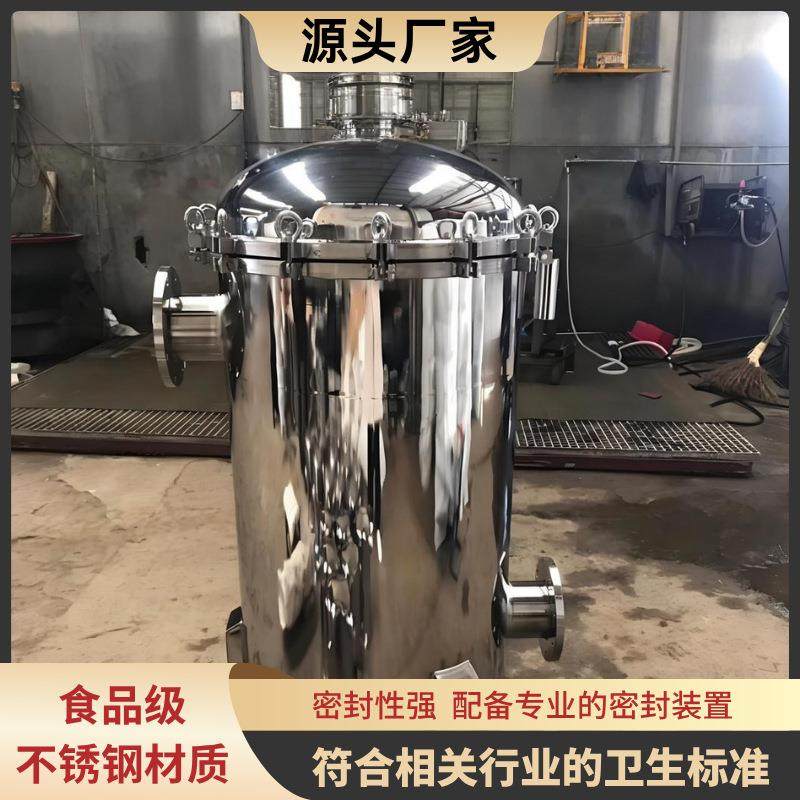 304不锈钢袋式过滤器布袋前置工业井河水泥沙食用油精密过滤器,机械设备,过滤设备,淘宝优惠券,粉丝福利购,淘宝优惠卷