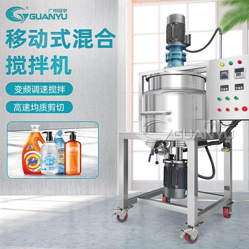 出售100L搅拌罐蒸汽加热食品生产反应釜设备卫生级密封过滤搅拌罐,清洗/食品/商业设备,食品搅拌机,淘宝优惠券,粉丝福利购,淘宝优惠卷