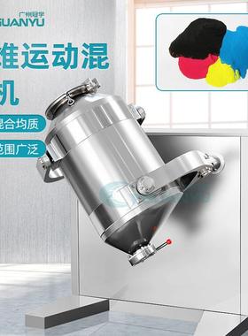 2000L真空搅拌锅液洗日化立式高速混合机混合罐卫生级密封反应釜