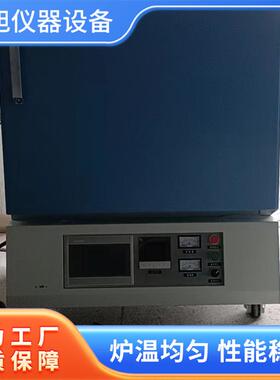 1200度触摸屏式高温马弗炉程序控温配触摸屏性能稳定 贯旭