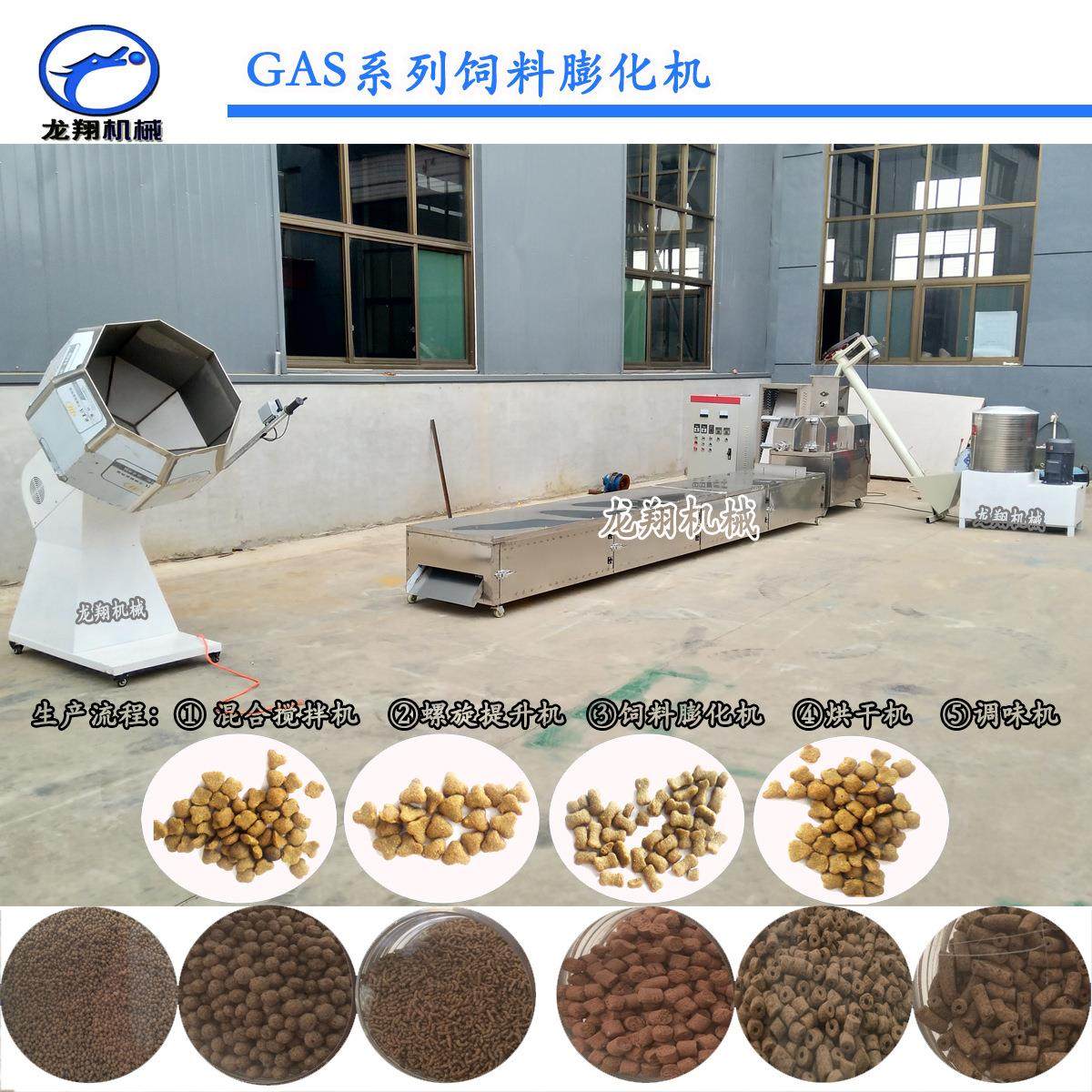 狗粮机 鱼饲料机 青蛙 鸟粮 猫粮机 饲料颗粒机 流水线生产线机器,农机/农具/农膜,农用防护器具,淘宝优惠券,粉丝福利购,淘宝优惠卷