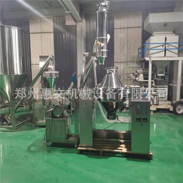 双锥混合机视频讲解 粉粒物料自动三维搅拌机 可预订,工业油品/胶粘/化学/实验室用品,混合设备,淘宝优惠券,粉丝福利购,淘宝优惠卷