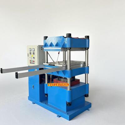 厂家供四柱式100T自动升降平板硫化机 手动推拉模复合材料模压机