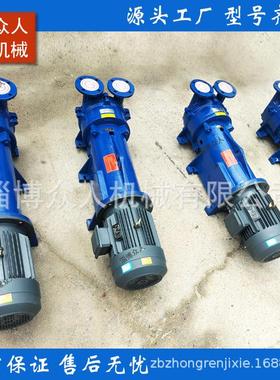 水环真空泵及压缩机 2BV系列6 111丝扣水环式真空泵 电压三相电动