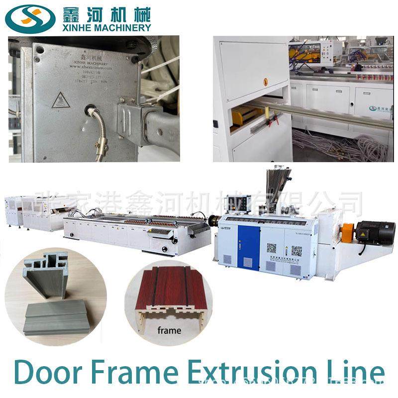 木塑门套线挤出生产线塑料门边框生产线设备门板配套异型材押出机,五金/工具,挤出机,淘宝优惠券,粉丝福利购,淘宝优惠卷