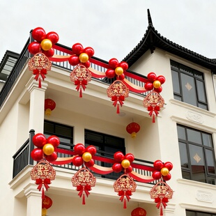 乔迁板件场景布置彩带拉花条幅挂布福字窗花挂件蝴蝶结背景墙气球
