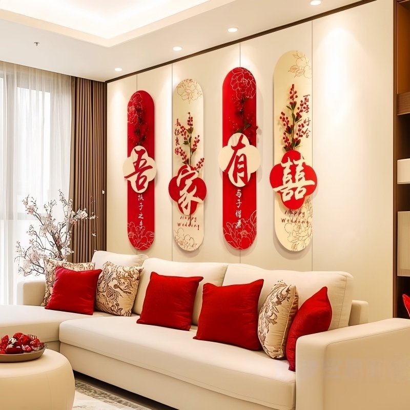 结婚立体喜字对联贴纸套装客厅背景墙喜庆风条幅婚房布置装饰用品,家居饰品,其他贴饰,淘宝优惠券,粉丝福利购,淘宝优惠卷