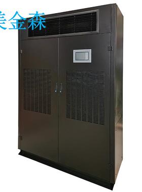 美金森 HS30 恒湿机 风冷直膨式精密机房空调 水冷冷风机 去湿机