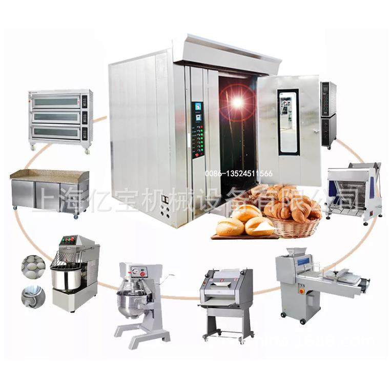 上海亿宝32盘电力型热风旋转炉面包 食品台车炉月饼法棒大型烤炉,清洗/食品/商业设备,烘焙设备,淘宝优惠券,粉丝福利购,淘宝优惠卷