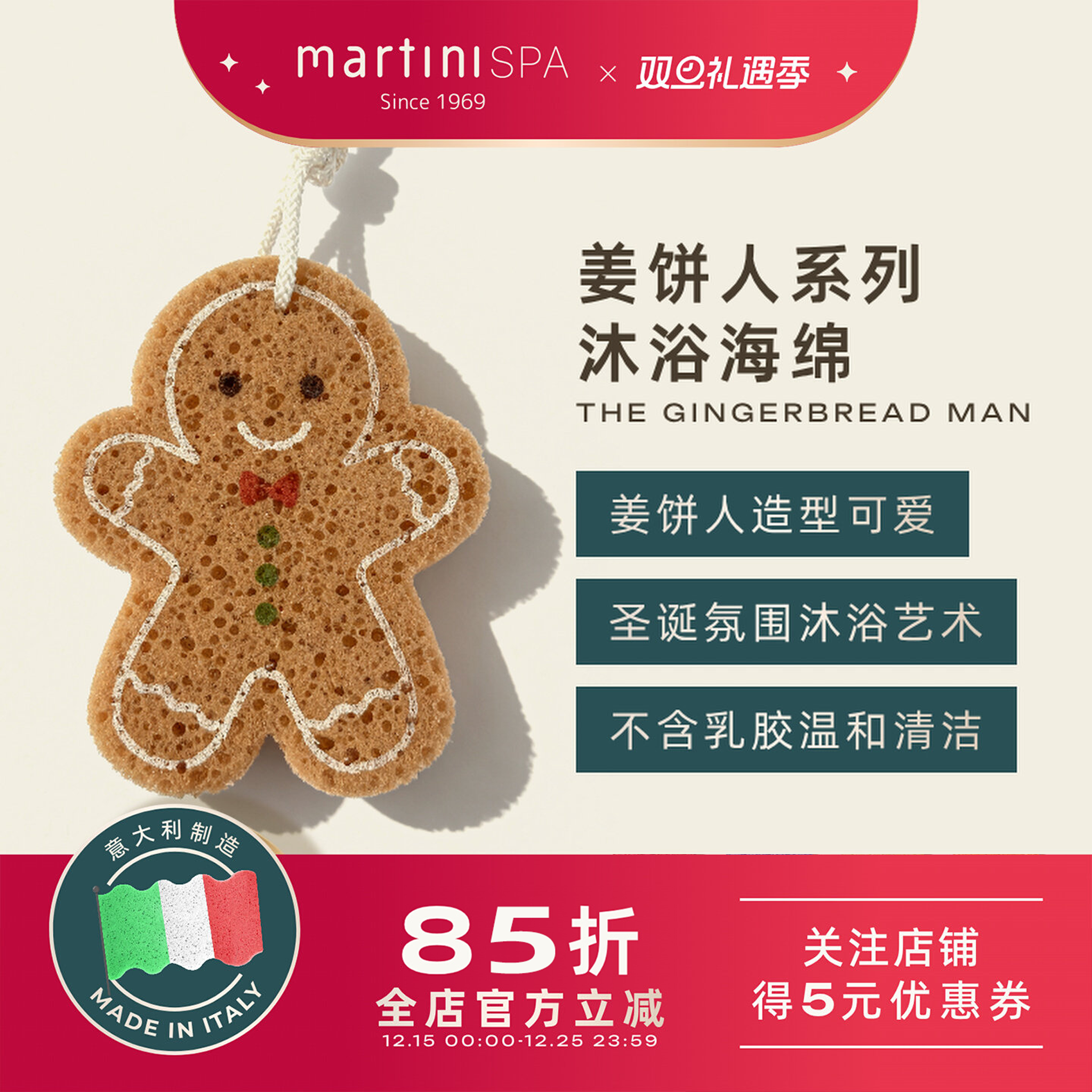 martiniSPA洗澡海绵不散沐浴球高档浴花超柔软沐浴海绵起泡浴花球,家庭/个人清洁工具,搓澡巾,淘宝优惠券,粉丝福利购,淘宝优惠卷