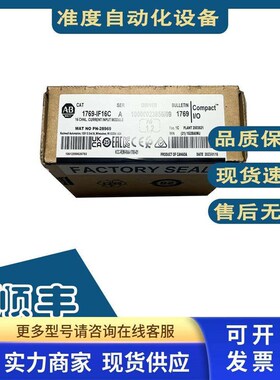 AB罗克韦尔1769-IF16V 1769-IF4FXOF2F CompactLogix16点A/I电压