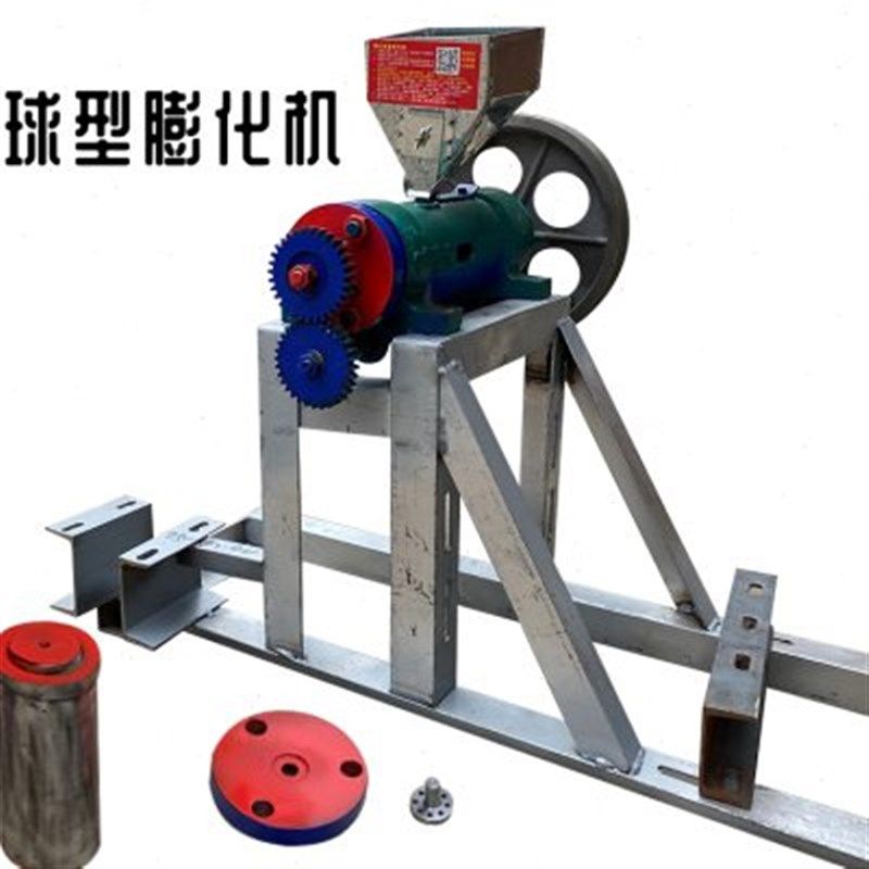 球型膨化机 商用玉米 大米 米花机空心棒自动切迷你断球形米花机,清洗/食品/商业设备,膨化机,淘宝优惠券,粉丝福利购,淘宝优惠卷